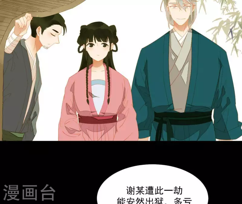 第83话 给我也整一套15