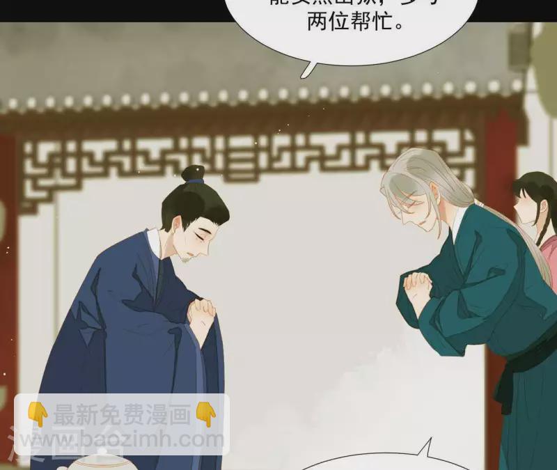 第83话 给我也整一套16