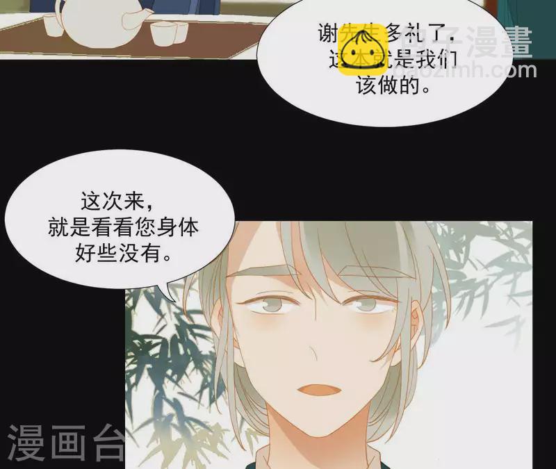 第83话 给我也整一套17