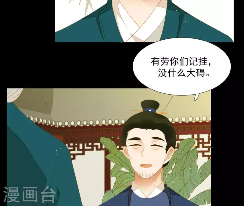 第83话 给我也整一套18