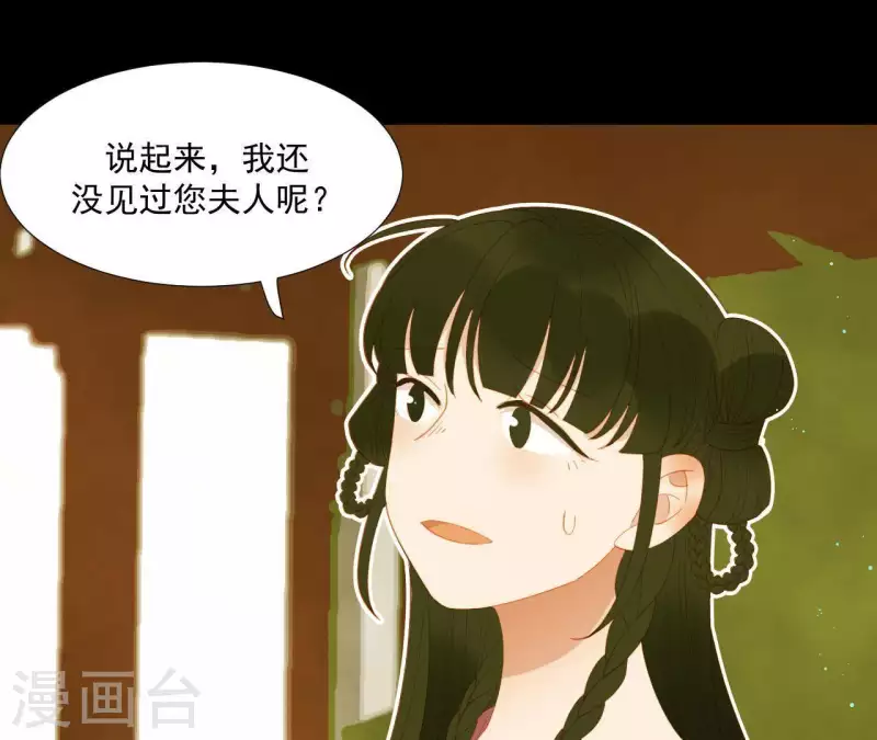 第83话 给我也整一套20