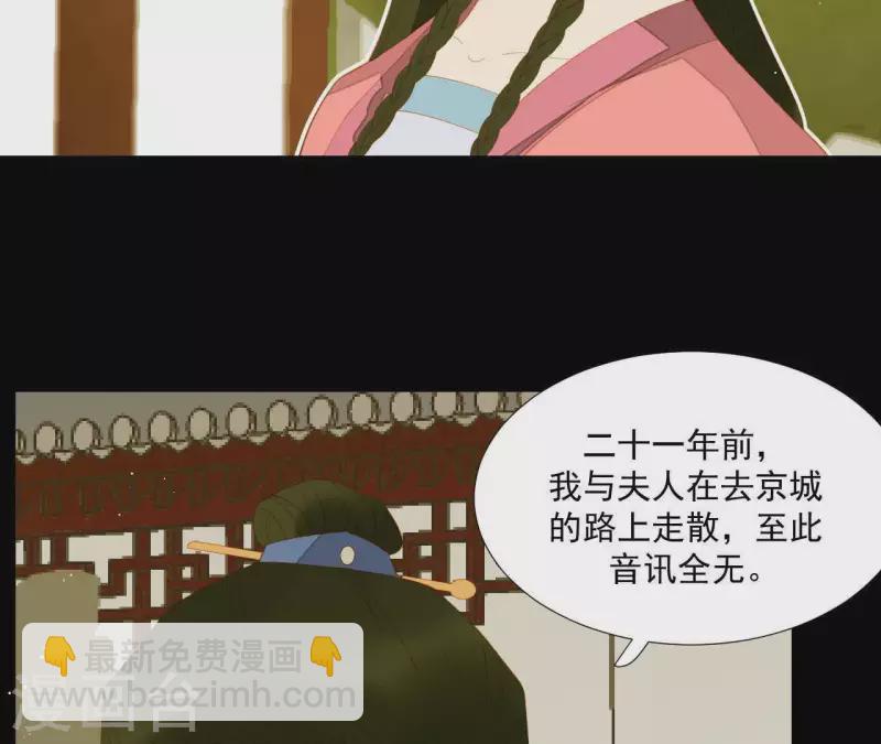 第83话 给我也整一套21