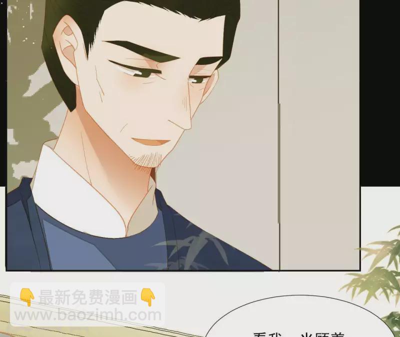 第83话 给我也整一套22