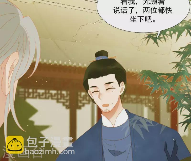 第83话 给我也整一套23