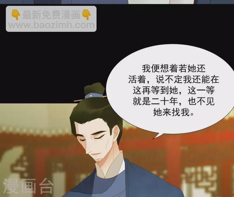 第83话 给我也整一套26
