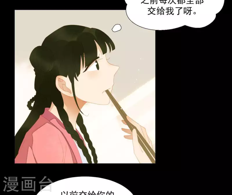 第83话 给我也整一套3