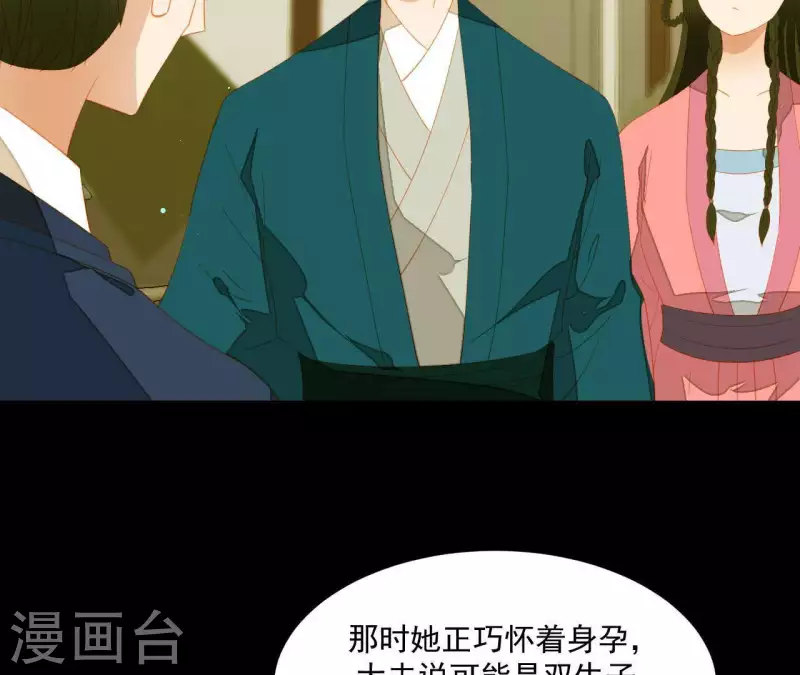 第83话 给我也整一套31