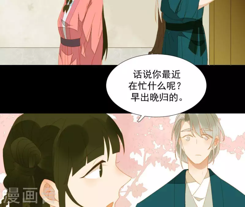 第83话 给我也整一套37
