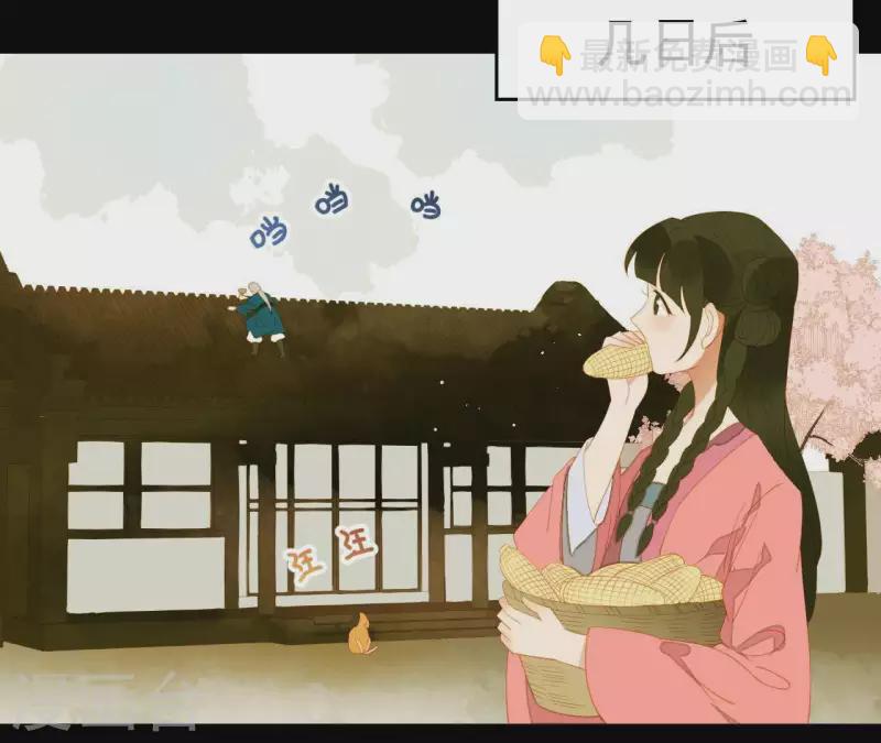 第83话 给我也整一套42