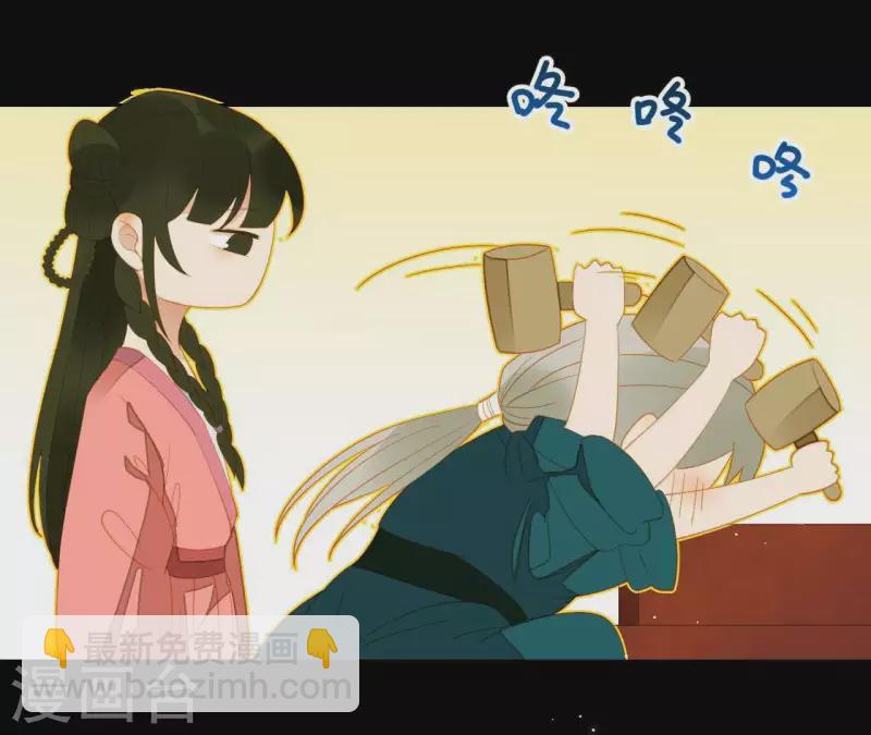 第83话 给我也整一套49
