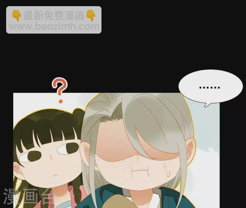 第83话 给我也整一套51