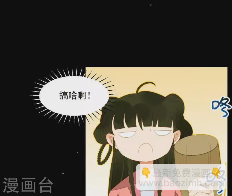第83话 给我也整一套54