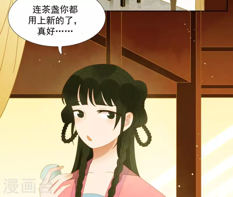 第83话 给我也整一套58