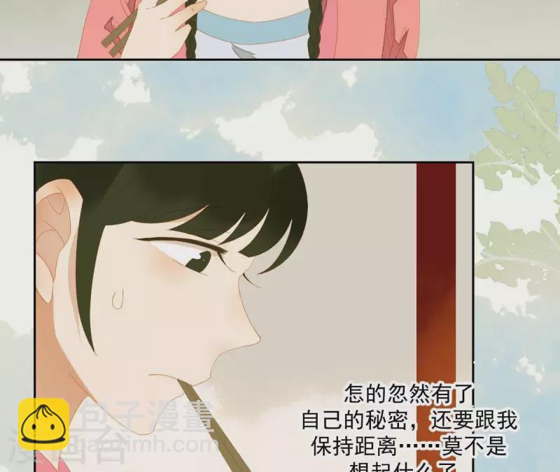 第83话 给我也整一套6