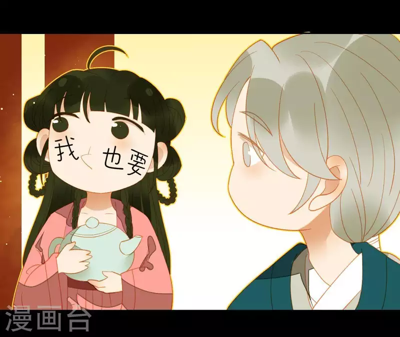 第83话 给我也整一套60