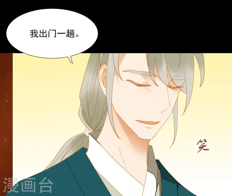 第83话 给我也整一套61