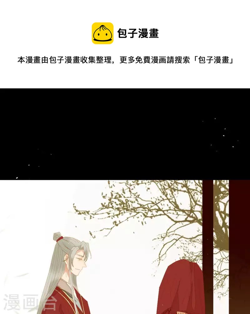 第88话 这不是梦0