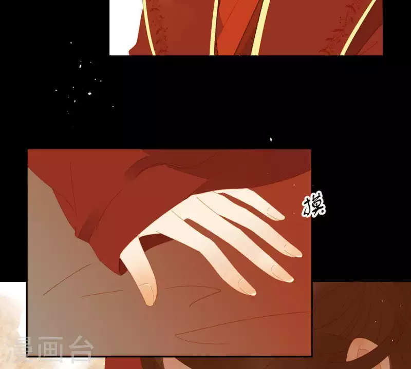 第88话 这不是梦11