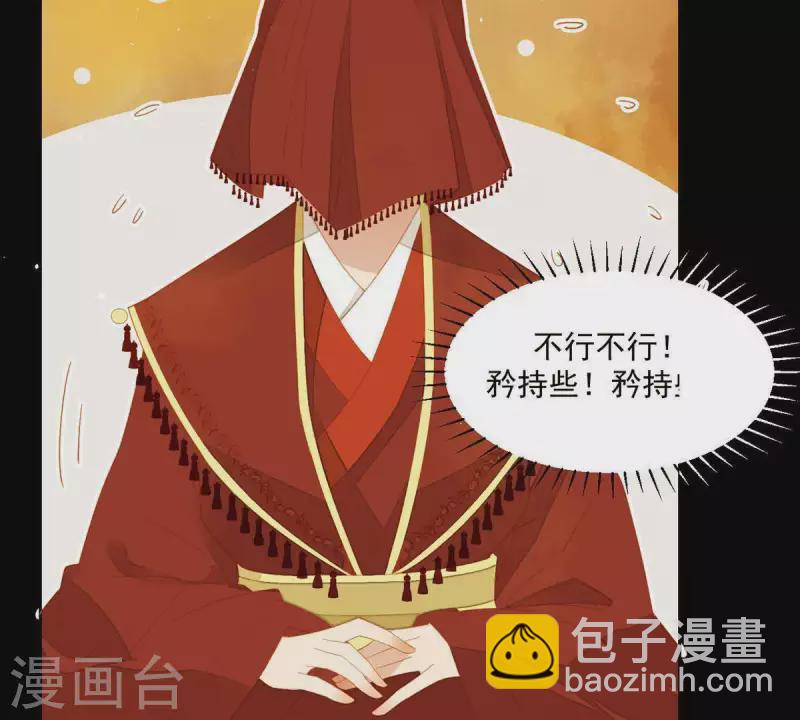 第88话 这不是梦13