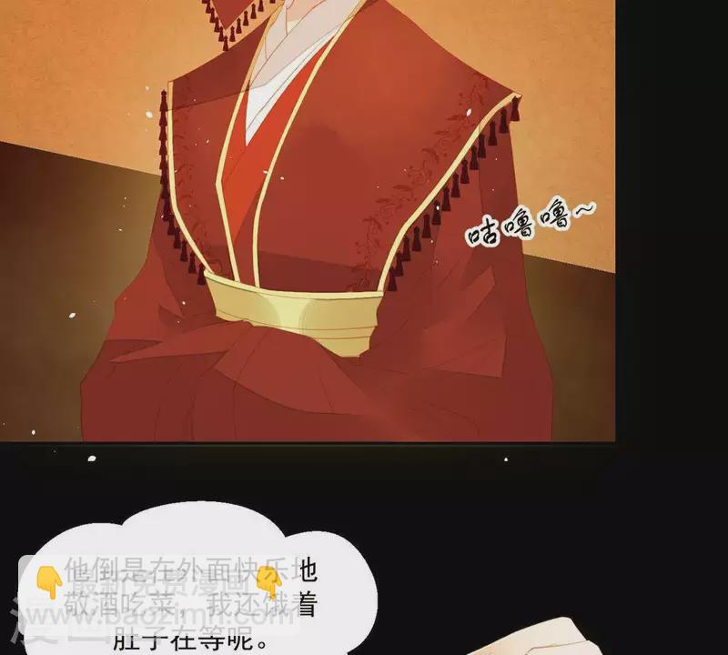 第88话 这不是梦16