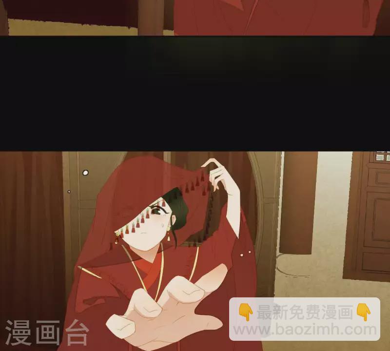 第88话 这不是梦19