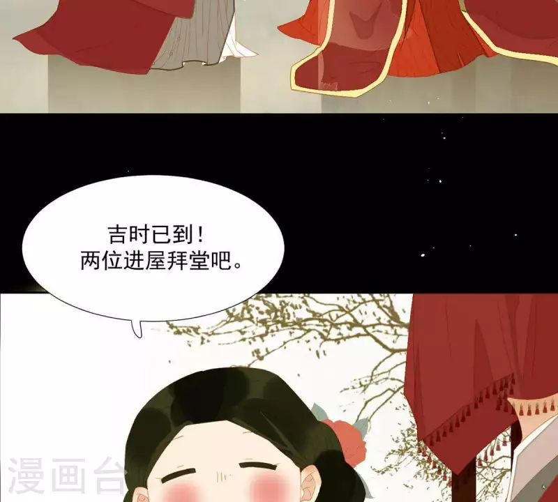 第88话 这不是梦2