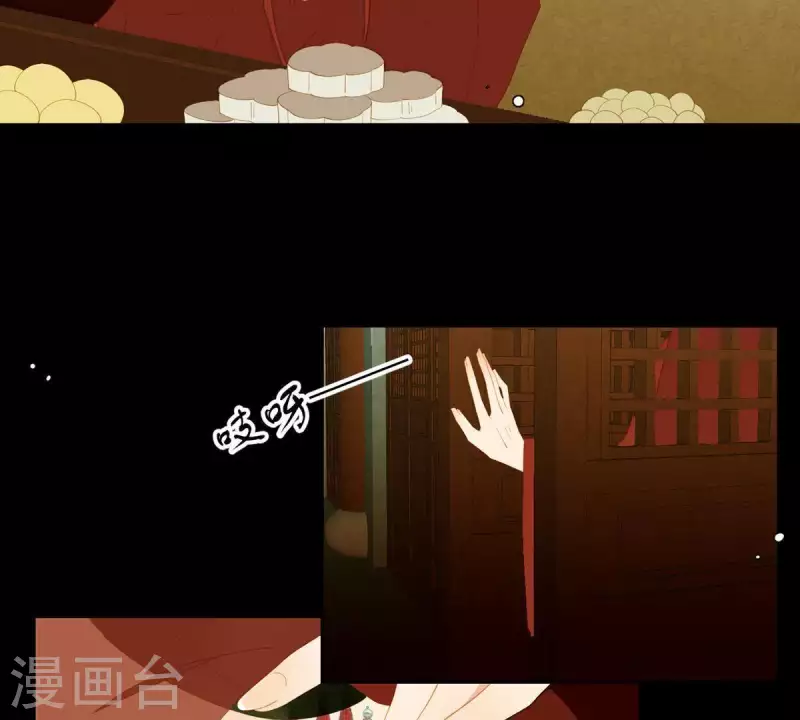 第88话 这不是梦20
