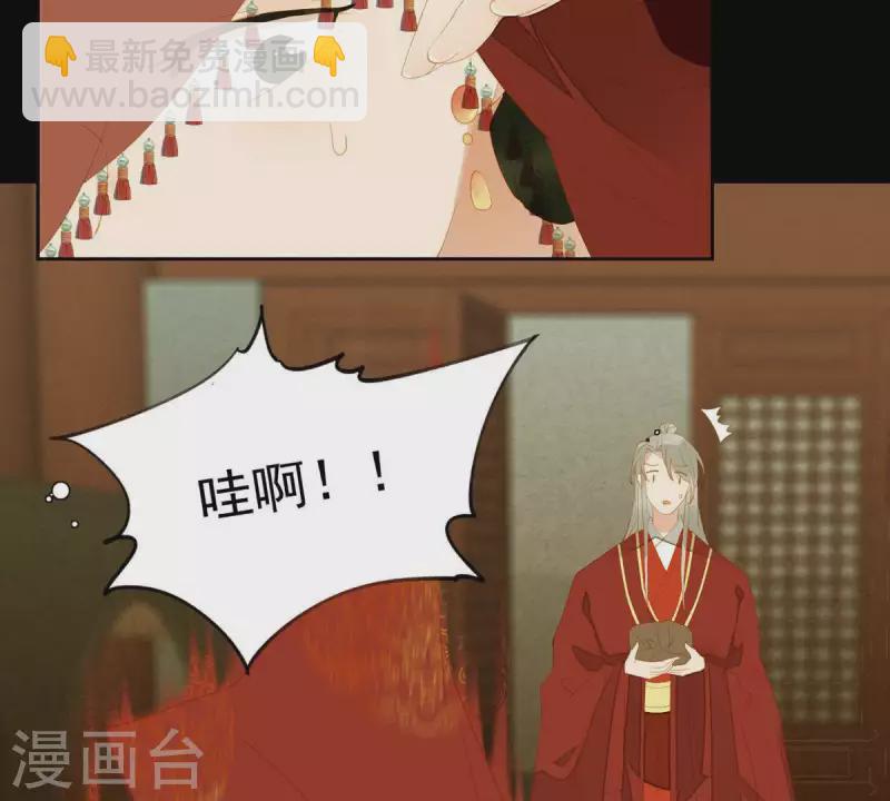 第88话 这不是梦21