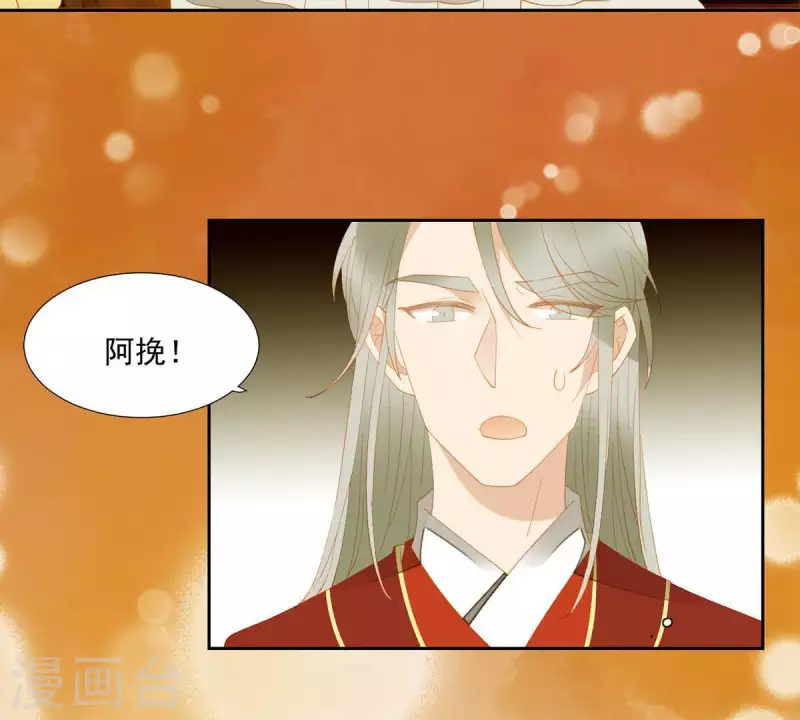 第88话 这不是梦23