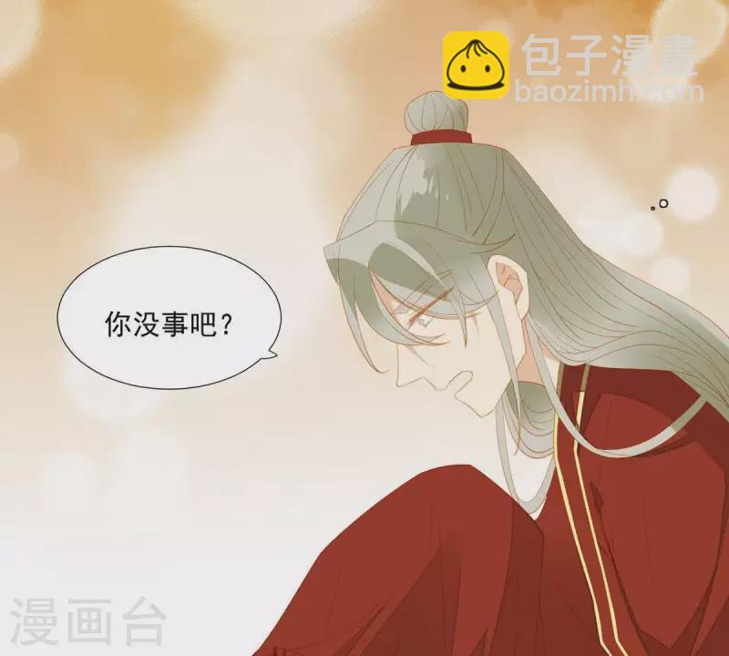 第88话 这不是梦24