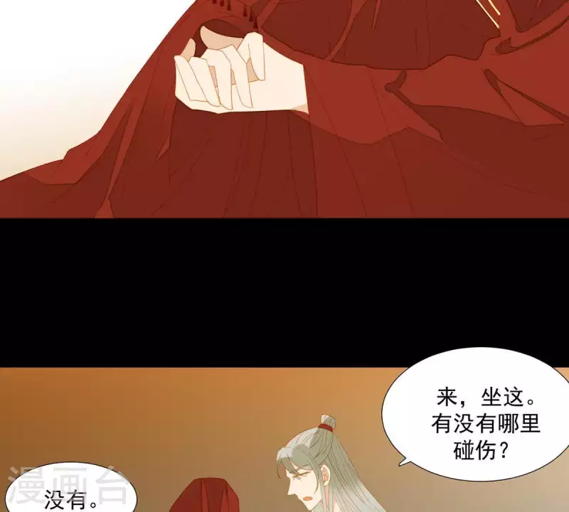 第88话 这不是梦25