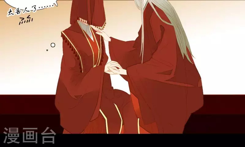 第88话 这不是梦26