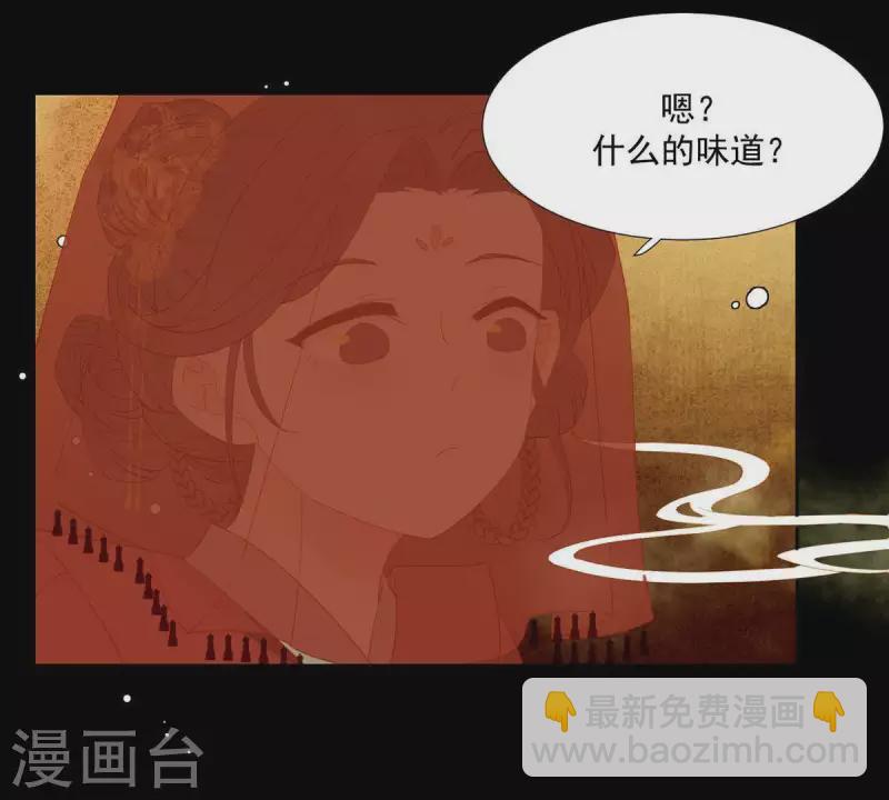 第88话 这不是梦27