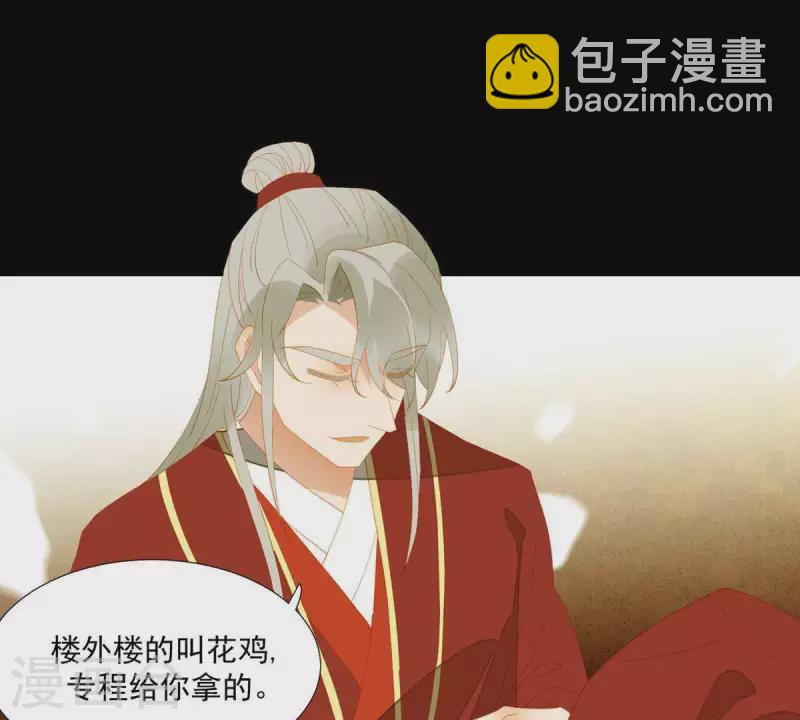 第88话 这不是梦28