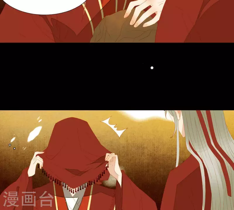 第88话 这不是梦29
