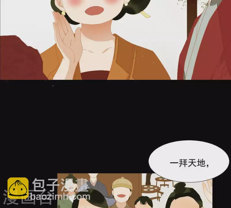第88话 这不是梦3