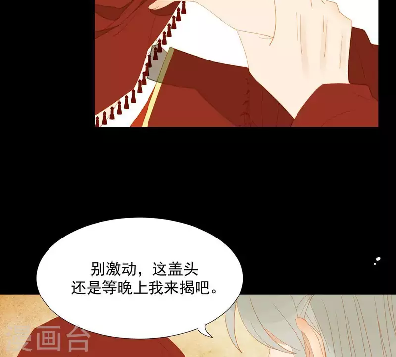 第88话 这不是梦31