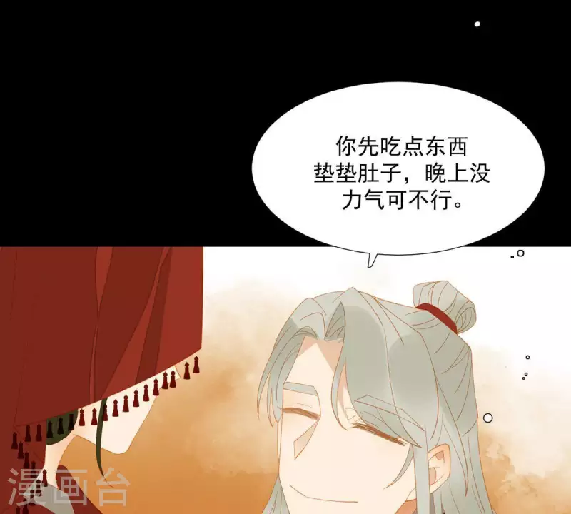 第88话 这不是梦33