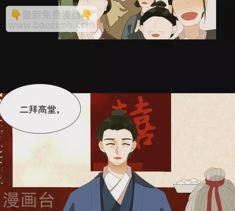 第88话 这不是梦4