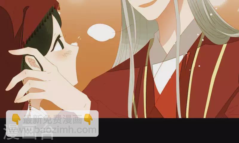 第88话 这不是梦44