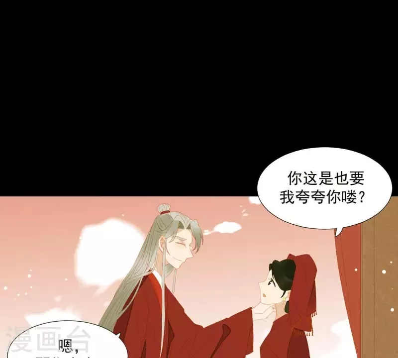 第88话 这不是梦47