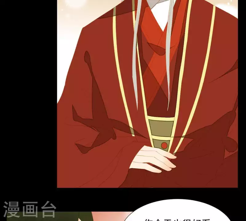 第88话 这不是梦49