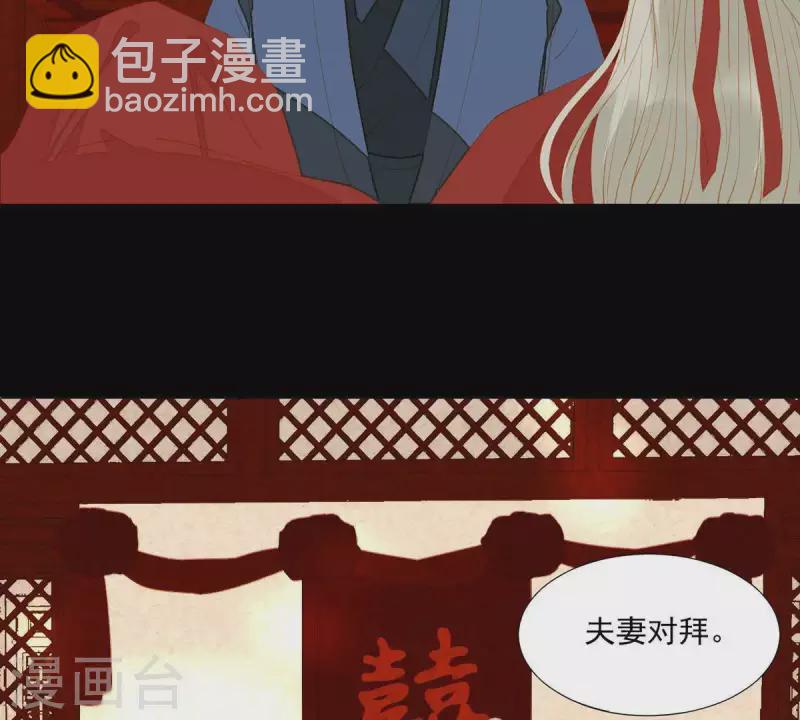 第88话 这不是梦5