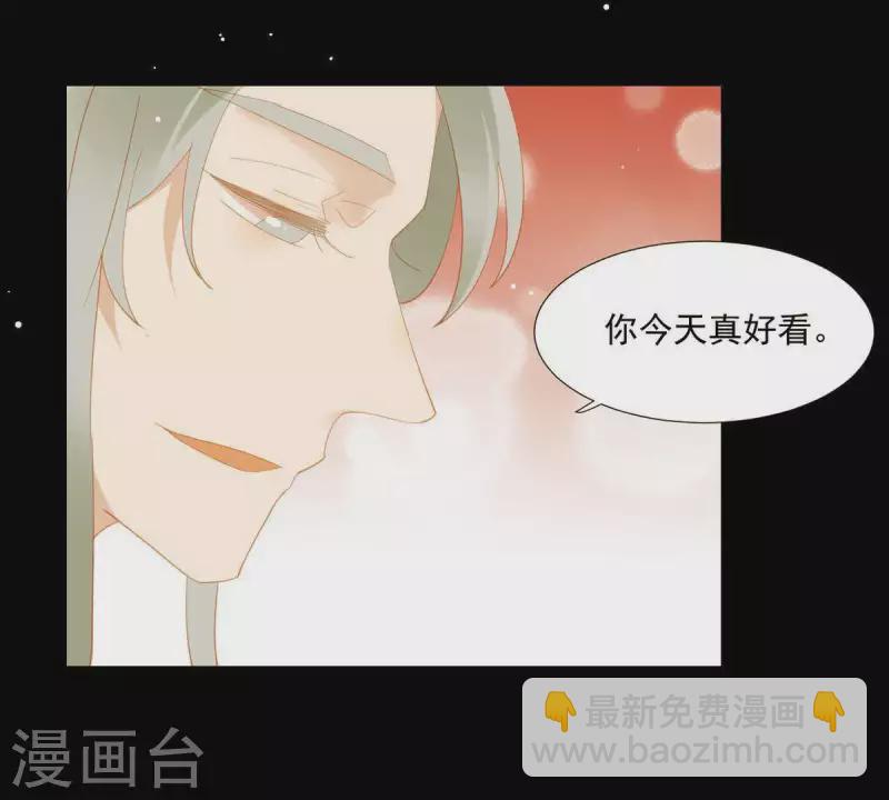 第88话 这不是梦50