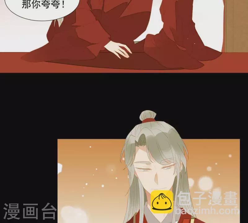 第88话 这不是梦52