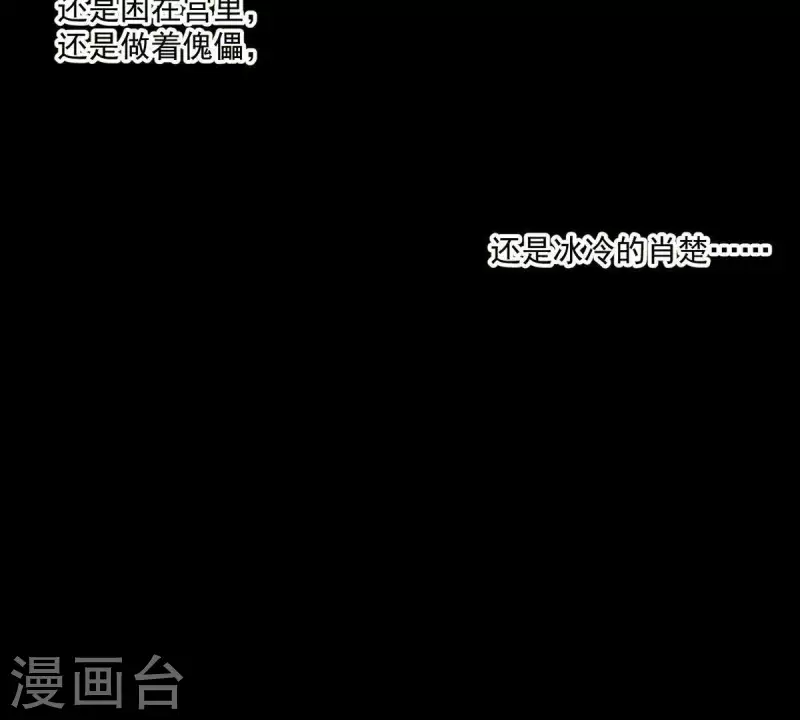 第88话 这不是梦55