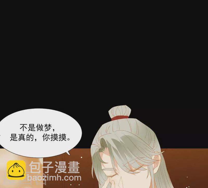 第88话 这不是梦56