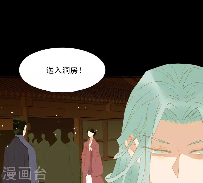 第88话 这不是梦7