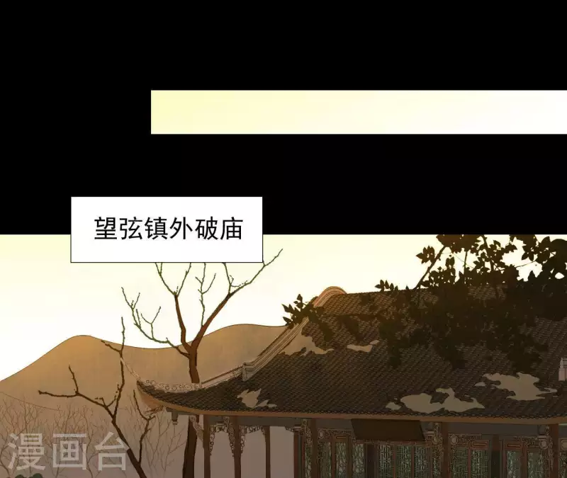 第90话 找到薛棠了10