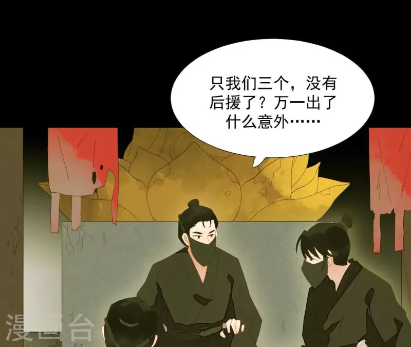第90话 找到薛棠了13